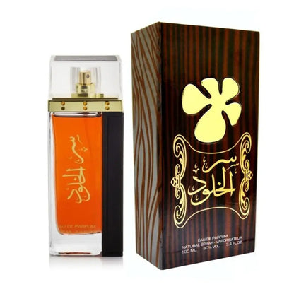 Parfum arabesc Ser Al Khulood Brown, apa de parfum 100 ml, femei